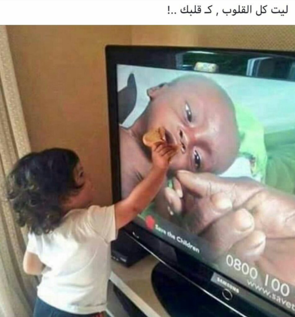 ليت كل القلوب كقلبك